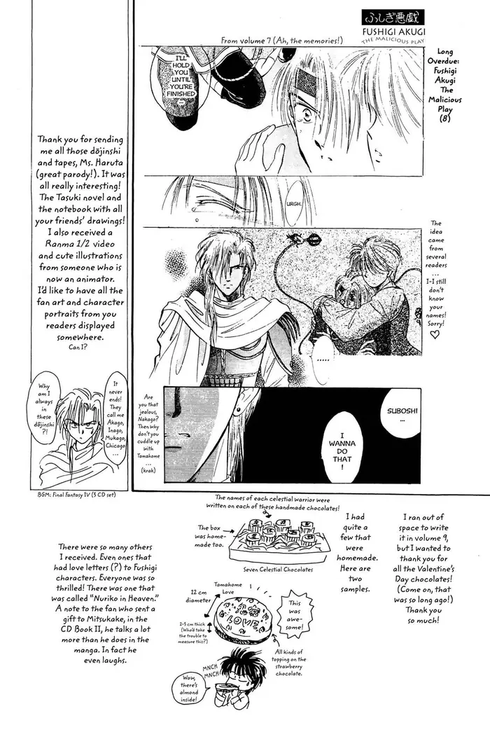 Fushigi Yuugi Chapter 56 image 31_optimized